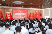 中共瑞庭網絡技術（上海）有限公司委員會成立暨第一次黨員大會勝利召開