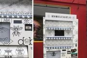 日本的這些自動販賣機居然那麼奇葩！