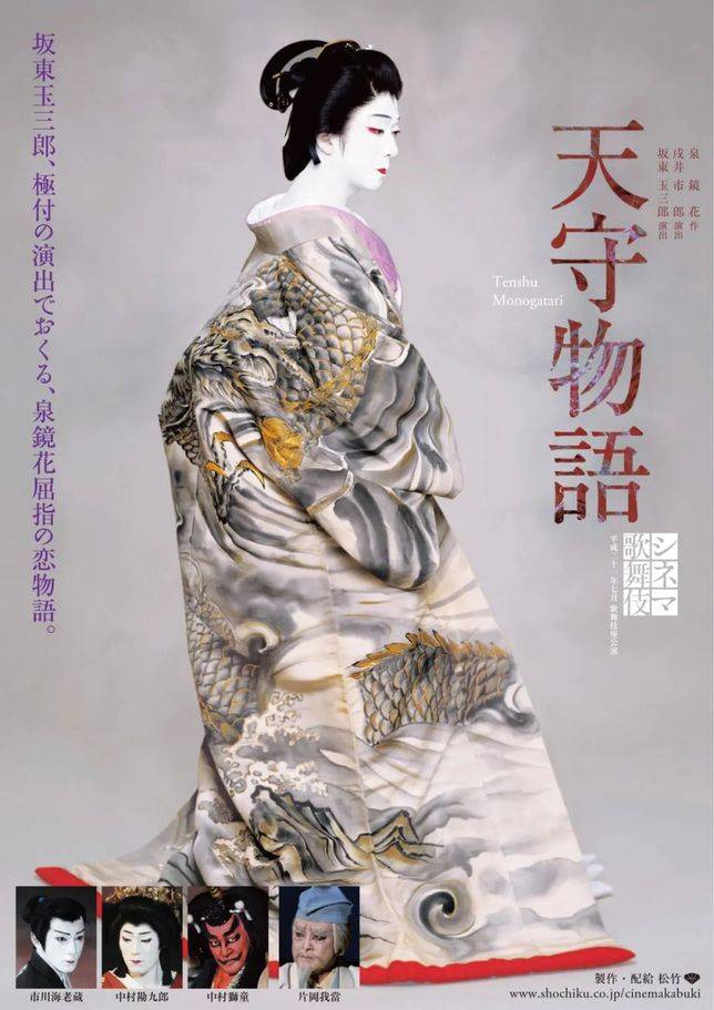 有哪些擅長寫妖怪的日本作家 Vito雜誌