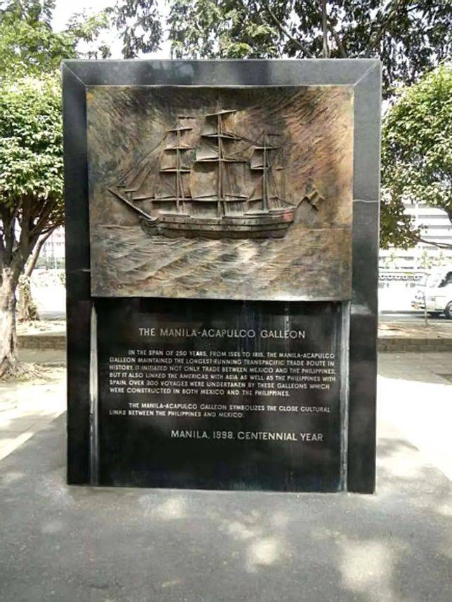 位於菲律賓馬尼拉王城區的「大帆船貿易紀念碑」
