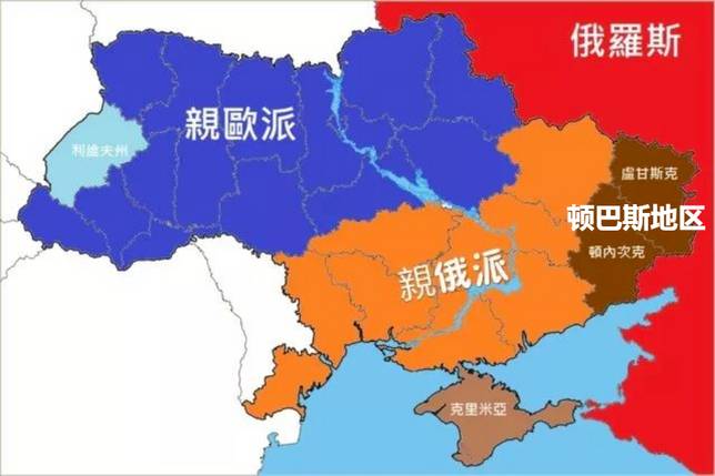 親歐和親俄派勢力分佈，其中克里米亞歸俄羅斯，頓巴斯地區事實上獨立