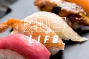 壽司為什麼吃起來酸酸的？