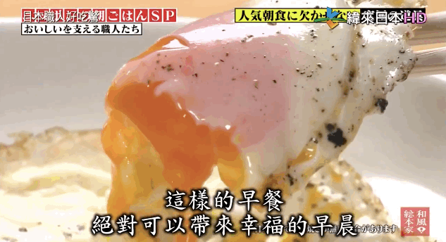日本人的早餐看上去好簡單 其實不簡單 Vito雜誌