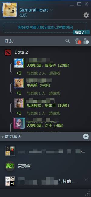 Discord 充斥着外挂厂商和色图的聊天软件 微软想花100亿美元收购 Vito杂志