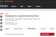 Science：綠色化學何去何從?