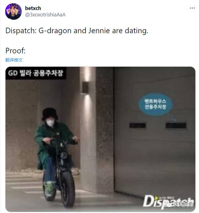 「D社：目擊到GD和Jennie戀情