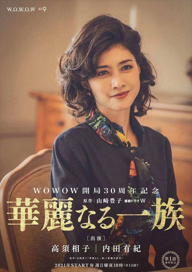 木村拓哉的8 8分名作出新作 Vito雜誌