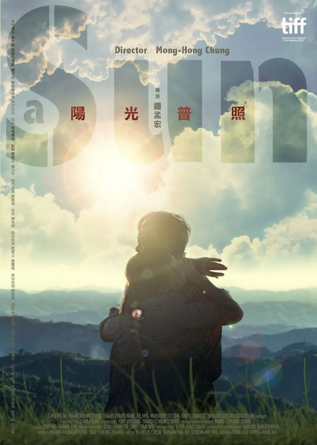 2020上半年最不可錯過的台灣電影