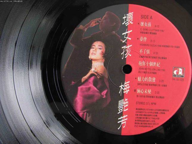 梅豔芳1985年發行的壞女孩專輯