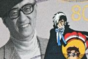 手塚治虫：日本的漫畫之神
