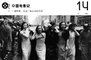 《紅粉骷髏》：中國第一部用女色和恐怖取勝的偵探片