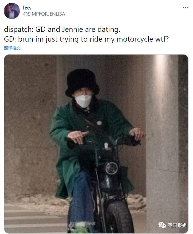 GD：哈？我只是想騎我心愛的小摩托啊？」