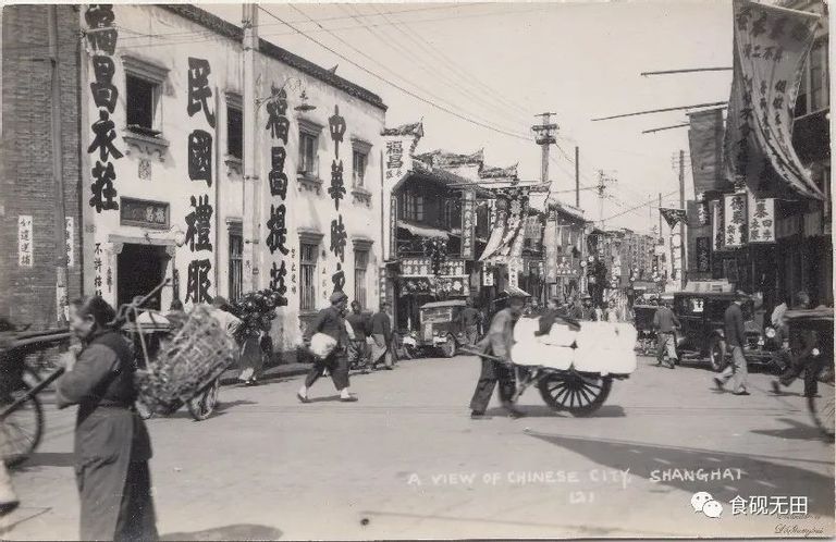 圖72：1930年代初期，九江路福建路口東望