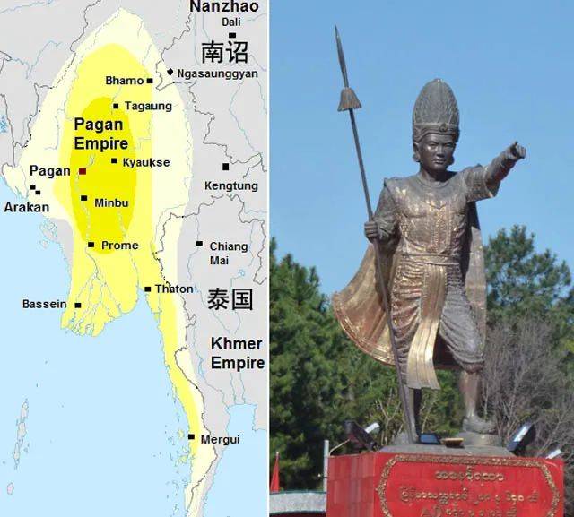 阿奴律陀雕塑，他建立了緬族第一個王朝——蒲甘王朝