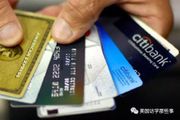 美國銀行卡、信用卡開戶獎勵及注意事項
