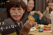 日本的聖誕節傳統：吃肯德基 (KFC)？