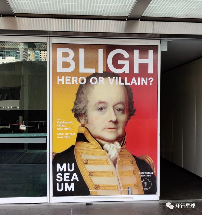 悉尼海事博物館有關 威廉·布萊 的展覽