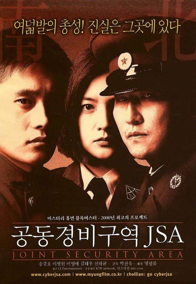 近二十年來，韓國電影的飛速崛起有目共睹