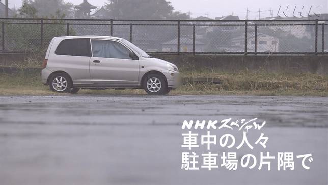 日本的車上生活者 誰來救救他們 Vito雜誌