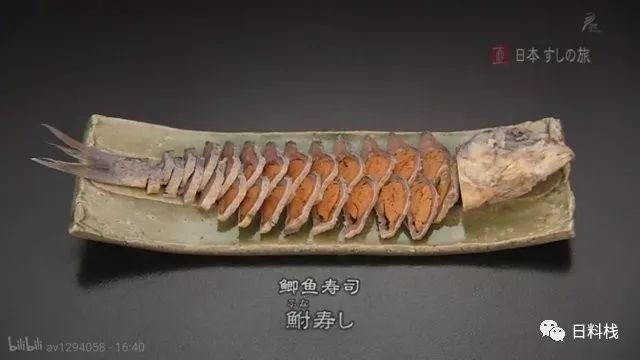 發酵好的鯽魚壽司via：視訊截圖