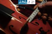 不懂西洋音樂的中國農民，造出了全球30%的小提琴？