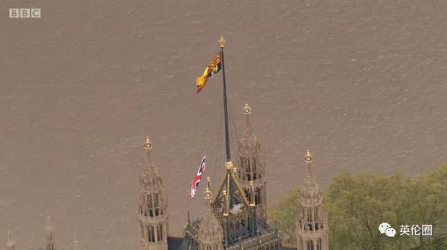 女王到場後，國會大廈上懸掛的英國國旗降下，換上英國王室旗幟