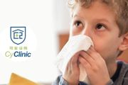 鼻竇炎、支氣管炎、哮喘：這樣應對，讓孩子過好冬天