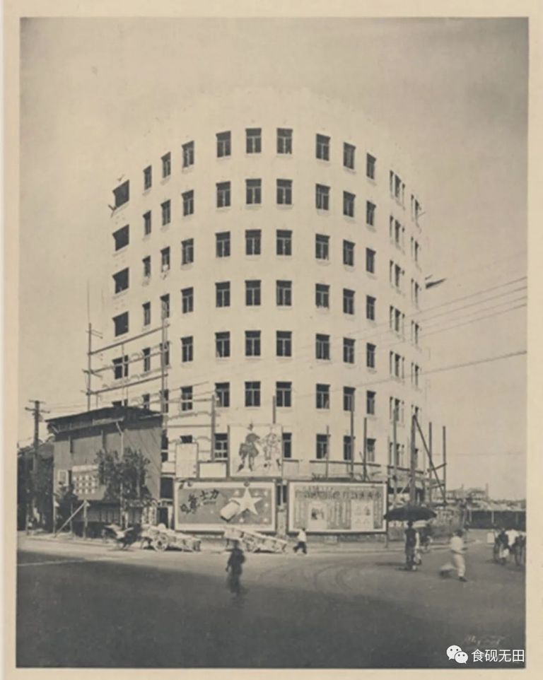 圖146：1933年，即將完竣的年紅公寓