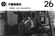 《孤兒救祖記》：中國民族電影確立的標誌