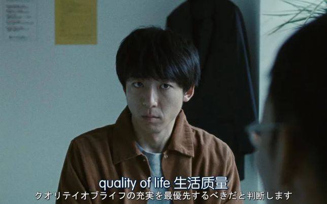 「quality of life」