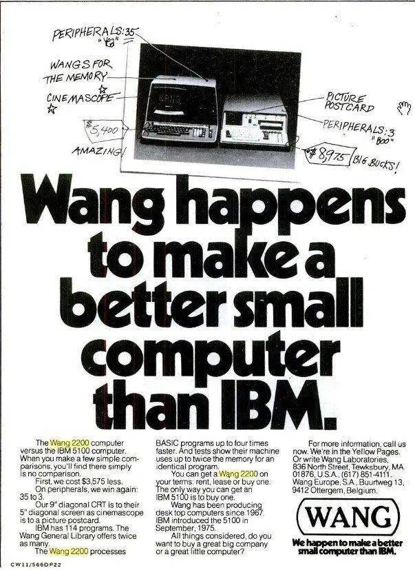 當時Wang 2200的廣告