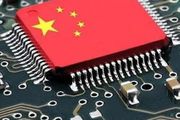 中國為什麼造不出晶片？