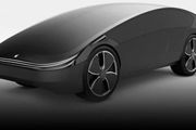 蘋果汽車 (Apple Car)：明年第三季度正式發佈？