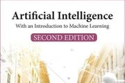 人工智慧及機器學習導論，第二版