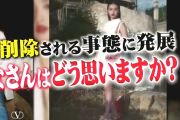 木村拓哉愛女 Kōki 的新廣告在日本引起巨大爭議
