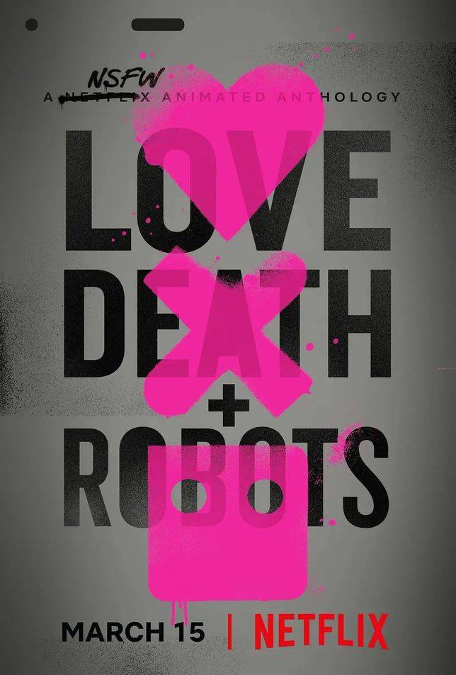 2019愛，死亡，機器人