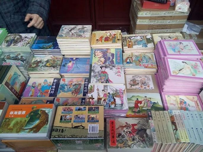文廟舊書市場中的「小人書」攤位
