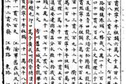 滬語版音頻｜上海六千年：（二）千年酒業「上海務」