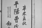 滬語版音頻｜上海六千年：（三）從「上海務」到「上海鎮」