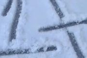 加拿大女子發現門外的奇怪標記符號，網友們的分析毛骨悚然