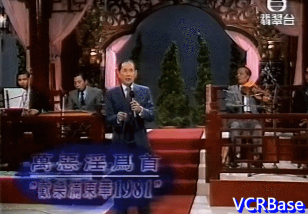 港島粵劇圈裡，鄧永祥也是相當有名的富豪了