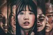 韓國電影《聲命線索》（The Call，超時空通話）劇情、影評