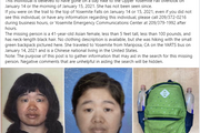 華裔女子在優勝美地國家公園失蹤一週後，被證實已經身亡
