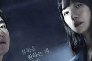 《秘密森林2》劇評：時隔3年，這韓劇終於迴歸，不負眾望