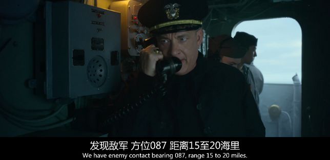 雷達顯示，「怒海戰艦」附近出現敵人的潛艇