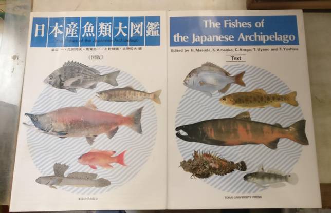 日本皇室副業大賞 為什麼日本皇室盛產 生物迷 Vito雜誌