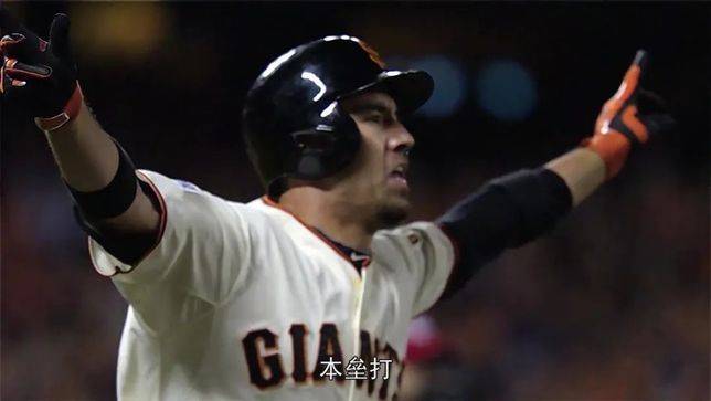 偶數年命運之戰 Mlb 巨人王朝的誕生 Vito雜誌