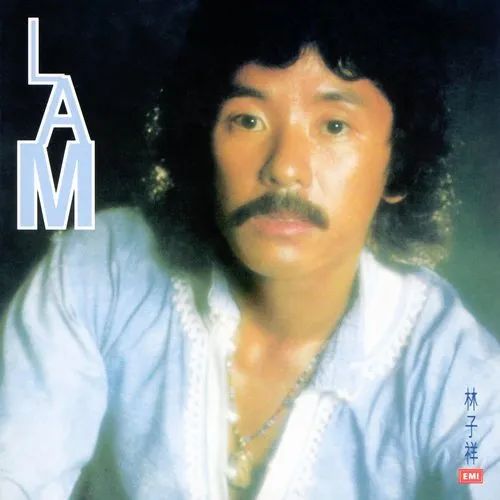 1976年，林子祥推出專輯《Lam》