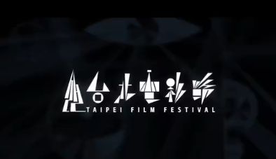6月25日，第22屆台北電影節如期開幕